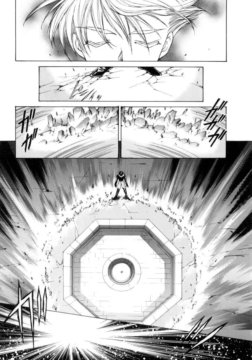 Es - A Chapter 3 17